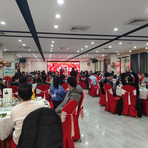 RUIJIEZHUANGBEI บริษัท จัดเลี้ยงสิ้นปี 2566